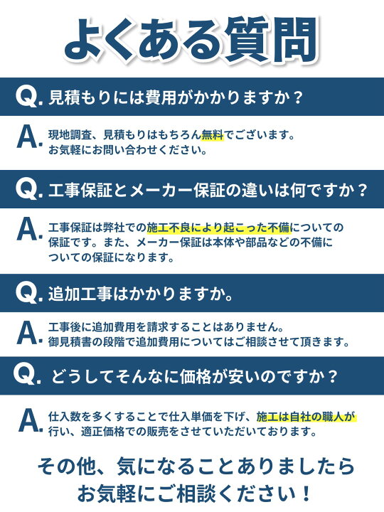 楽天市場】【2026年度 補助金対象】 給湯器 故障時ヒーター無料貸出 