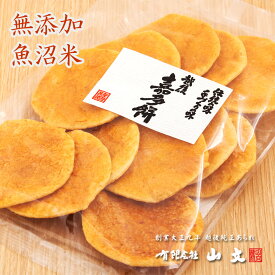 醤油せんべい　一袋12枚入り　無添加・魚沼米　越後山文の純正高級あられ【工場直送】ビールおつまみ