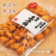越みのり　一袋90g　無添加・魚沼米　越後山文の純正高級あられ【工場直送】父の日