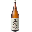 （訳あり）久保田　百寿　特別本醸造　1.8L 朝日酒造 （ラベル破損・汚れ有）2025年5月製造日本酒 純米吟醸酒 食中酒 晩酌酒 あす楽対応 日本酒 お酒 ギフト プレゼント 贈答 贈り物 おすすめ 新潟 熱燗 冷酒 辛口 甘口 お