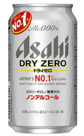 （訳あり）アサヒ　ドライゼロ350缶×12本（2023年7月製造、賞味期限2024年6月）ノンアルコールビール