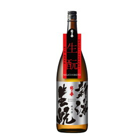 越の誉 純米新潟生もと 1800ml 原酒造 日本酒 お酒 ギフト プレゼント 贈答 贈り物 おすすめ 新潟 熱燗 冷酒 辛口 甘口 お中元 お歳暮 正月 父の日 有名 限定 話題 人気 旨い 美味しい ランキング メッセージカード