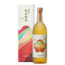 (9月14日から出荷)吉乃川 熟成梅酒 720ml 吉乃川 新ブランド 梅酒