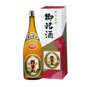 朝日山 益々繁盛 特別本醸造 4500ml 朝日酒造 二升五号 升升(ますます)半升(はんじょう)ご商売の御祝 周年 開店御祝 などに縁起の良い贈り物 プレゼント