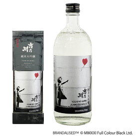 吉乃川 純米大吟醸 BRANDALISED（ブランダライズド）コラボ ～バンクシーズ グラフィティ "Balloon Girl"～ 720ml 化粧箱付