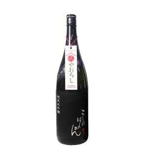 (H)zT đ zW Ђ₨낵 hߕrΓ 720ml 1800ml  {  V Ђ₨낵 H 蕨 Mtg v[gɂ