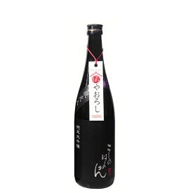 (秋限定)越乃白雁 純米大吟醸 越淡麗 ひやおろし 無濾過瓶火入れ 720ml 1800ml 中川酒造 日本酒 お酒 新潟 ひやおろし 秋あがり 贈り物 ギフト プレゼントにおすすめ