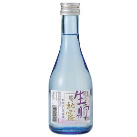 柏露 本醸造 生貯蔵酒 300ml 日本酒 お酒 新潟 柏露酒造 ギフト プレゼント 贈答 贈り物 おすすめ 新潟 熱燗 冷酒 辛口 甘口 お中元 お歳暮 正月 父の日 有名 限定 話題 人気 旨い 美味しい ランキング メッセー