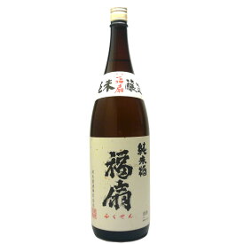 福扇 純米酒1800ml 河忠酒造 日本酒 お酒 ギフト プレゼント 贈答 贈り物 おすすめ 新潟 熱燗 冷酒 辛口 甘口 お中元 お歳暮 正月 父の日 有名 限定 話題 人気 旨い 美味しい