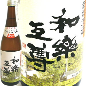 (󂠂)ayݑ   720ml rY [xEjEN2025N11] {  Mtg v[g  蕨  V M  h Ì  Ε  