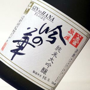 @ ̉ đ 720ml  { đ {  Mtg v[g  蕨  V M  h Ì  Ε  ̓ L  b lC