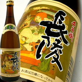 越長陵 千年樹 本醸造 720ml　高橋酒造 日本酒 お酒 ギフト プレゼント 贈答 贈り物 おすすめ 新潟 熱燗 冷酒 辛口 甘口 お中元 お歳暮 正月 父の日 有名 限定 話題 人気 旨い 美味しい ランキング メッセージカ