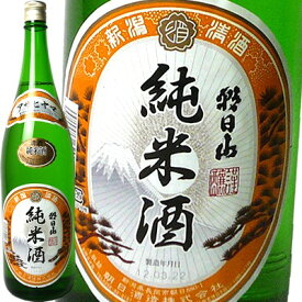 朝日山 純米酒 1800ml 朝日酒造 日本酒 純米酒 日本酒 お酒 ギフト プレゼント 贈答 贈り物 おすすめ 新潟 熱燗 冷酒 辛口 甘口 お中元 お歳暮 正月 父の日 有名 限定 話題 人気 旨い 美味しい ランキング メ