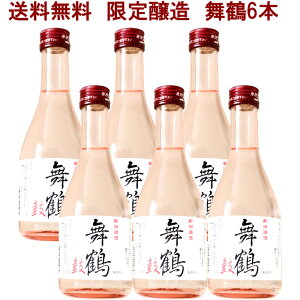 ܂ƂߔقǈȂIu߁v300ml6{Zbg@@{Zbg {  Mtg v[g  蕨  V M  h Ì  Ε  