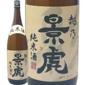 越乃景虎（かげとら）純米酒 1800ml 諸橋酒造 新潟 日本酒 純米酒 お酒 日本酒 お酒 ギフト プレゼント 贈答 贈り物 おすすめ 新潟 熱燗 冷酒 辛口 甘口 お中元 お歳暮 正月 父の日 有名 限定 話題 人気 旨い 美味しい