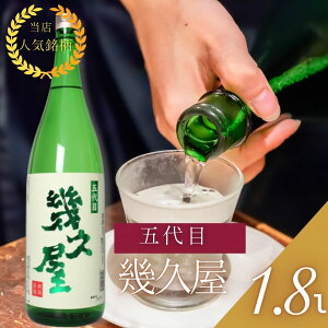 ܑ vij1800ml c { h {  Mtg v[g  蕨  V M  h Ì  Ε  ̓ L  b lC | 