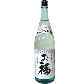 お福正宗 うまくち 特別本醸造 1800ml お福酒造 日本酒 お酒 ギフト プレゼント 贈答 贈り物 おすすめ 新潟 熱燗 冷酒 辛口 甘口 お中元 お歳暮 正月 父の日 有名 限定 話題 人気 旨い 美味しい ランキング メッセージカ