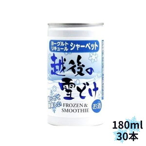 z̐ǂ Ƃ [OgL[ 180ml  1{ 6{ 12{ 30{ (N[֔j{  [Oĝ L[ Ì Î_ς ₵ 点ăV[xbg 