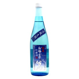 お福正宗 吟醸生貯蔵酒 720ml お福酒造 日本酒 夏季限定 お酒 ギフト プレゼント 贈答 贈り物 おすすめ 新潟 冷酒 辛口 母の日 父の日 お中元 暑中見舞い 残暑見舞い 贈り物 お土産 有名 春夏限定 夏酒 冷酒 冷やして 美味しい