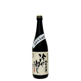 (秋限定)日本酒 ひやおろし 越後お福正宗 冷や卸し純米原酒 720ml 1800ml お福酒造 ひやおろし 冷や卸し 秋上がり