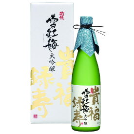 越後雪紅梅 貴福録寿 大吟醸 720ml 長谷川酒造 日本酒 お酒 ギフト プレゼント 贈答 贈り物 おすすめ 新潟 熱燗 冷酒 辛口 甘口 お中元 お歳暮 正月 父の日 有名 限定 話題 人気 旨い 美味しい 全国燗酒コンテスト2022 金賞