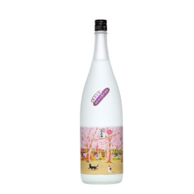 日本酒 越後雪紅梅 四季を旅するお酒 悠久山の桜 1.8L 純米吟醸酒 日本酒 長谷川酒造 春季限定 春のお酒 にいがた酒の陣