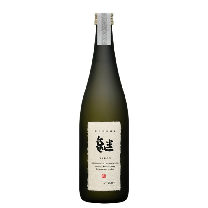 楽天市場 朝日山 継 つぐ Tsugu Tsugu Tsugu 純米大吟醸 7ml 朝日酒造 日本酒 お酒 ギフト プレゼント 贈答 贈り物 おすすめ 新潟 熱燗 冷酒 辛口 甘口 お中元 お歳暮 正月 父の日 有名 限定 話題 人気 旨い 越後銘門酒会 新潟の日本酒と甘酒