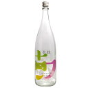 （クール便発送）舞鶴鼓 純米大吟醸生原酒 720ml 1800ml 恩田酒造 トロピカル 夏季限定 日本酒 夏酒 冷酒 濃醇 甘口 フルーティー 母の日 父の日 お中元 御中元 暑中御見舞 残暑御見舞 プレゼント