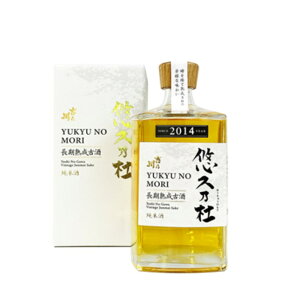 gT nÎ IvTm 2014N 720ml Ď  gT { Î n re[W 2014N { Mtg v[g 蕨 Ε ̓ hV̓ a LO