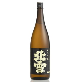 (産地直送)北雪 大吟醸 1800ml 北雪酒造 日本酒 お酒 ギフト プレゼント 贈答 贈り物 おすすめ 新潟 熱燗 冷酒 辛口 甘口 お中元 お歳暮 正月 父の日 有名 限定 話題 人気 旨い 美味しい ランキング