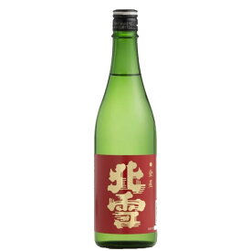 北雪 金星 720ml 普通酒 北雪酒造 佐渡 日本酒 お酒 ギフト プレゼント 贈答 贈り物 おすすめ 新潟 熱燗 冷酒 辛口 甘口 お中元 お歳暮 正月 父の日 全国燗酒コンテスト お値打ち熱燗部門 金賞