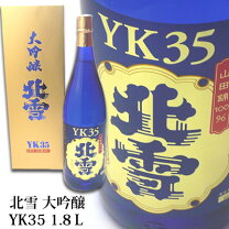 楽天市場】大吟醸酒（総容量（ml/L）1.00 ～ 1.99L）（日本酒｜日本酒 