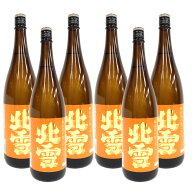 (まとめ買い )北雪 佐渡の鬼ころし 1800ml 6本 日本酒 お酒 ギフト プレゼント 贈答 贈り物 おすすめ 新…
