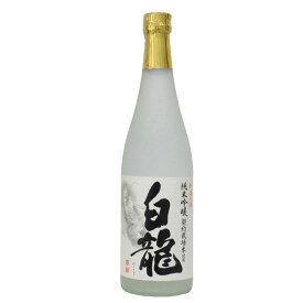 白龍 純米吟醸 白瓶 契約栽培米純米吟醸 720ml 白龍酒造 日本酒 お酒 ギフト プレゼント 贈答 贈り物 おすすめ 新潟 熱燗 冷酒 辛口 甘口 お中元 お歳暮 正月 父の日 有名 限定 話題 人気 旨い