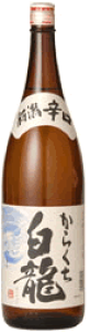  炭 1800ml  { h V