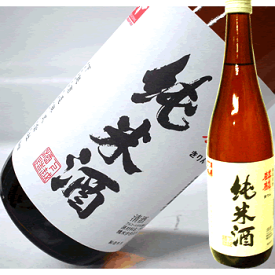 【蔵元直送】麒麟　純米酒 720ml 日本酒 お酒 ギフト プレゼント 贈答 贈り物 おすすめ 新潟 熱燗 冷酒 辛口 甘口 お中元 お歳暮 正月 父の日 有名 限定 話題 人気 旨い 美味しい ランキング メッセージカード のし