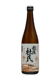 日本酒 産地直送 蔵元直送　越後杜氏 本醸造辛口 720ml 金鵄盃（きんしはい）酒造 日本酒 お酒 ギフト プレゼント 全国燗酒コンテスト2022金賞受賞