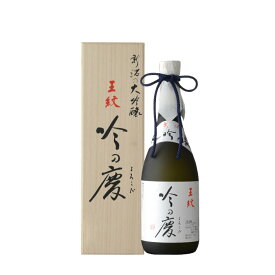【産地直送】王紋 吟の慶（よろこび）大吟醸 720ml 日本酒 お酒 ギフト プレゼント 贈答 贈り物 おすすめ 新潟 熱燗 冷酒 辛口 甘口 お中元 お歳暮 正月 父の日 有名 限定 話題 人気 旨い 美味しい