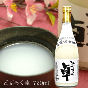 (Yn) N[֔ ǂԂ낭 720ml _ƖhǂԂ낭 Vz ǂԂ낭   yY Mtg v[g ̓ ̓ 蕨ɂ