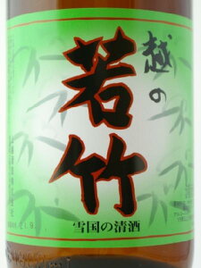 日本酒 冷酒の人気商品 通販 価格比較 価格 Com