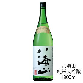 八海山 純米大吟醸酒 1800ml 八海醸造 日本酒 八海山 お酒 ギフト プレゼント 贈答 贈り物 おすすめ 新潟 南魚沼 日本酒 清酒 冷酒 辛口 有名 八海山 日本酒 純米大吟醸 日本酒好きな方へ お父さん 父の日 お中元 お歳暮