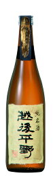 【蔵元直送】越後平野　純米720ml 福顔酒造　日本酒 お酒 ギフト プレゼント 贈答 贈り物 おすすめ 新潟 熱燗 冷酒 辛口 甘口 お中元 お歳暮 正月 父の日 有名 限定 話題 人気 旨い 美味しい ランキング