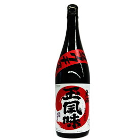 【産地直送】辛口 赤玉風味 吟醸酒 720ml 玉川酒造