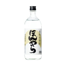 ほんやら 本格米焼酎 25％ 720ml 新潟銘醸 新潟 焼酎 お酒 ギフト プレゼント 贈り物 お中元 お歳暮 誕生日 御祝 内祝 御礼 プレゼント 父の日 母の日