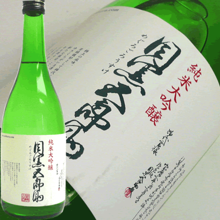 楽天市場】【産地直送】玉風味 目黒五郎助 1800ml 純米大吟醸