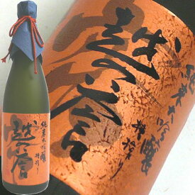 越の誉 純米大吟醸 槽搾り（ふなしぼり）720ml 原酒造 日本酒 お酒 ギフト プレゼント 贈答 贈り物 おすすめ 新潟 熱燗 冷酒 辛口 甘口 お中元 お歳暮 正月 父の日 有名 限定 話題 人気 旨い 美味しい