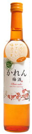 【産地直送】王紋　かれん　プラム　500ml　梅酒 お酒 ギフト プレゼント 贈答 贈り物 おすすめ 新潟 熱燗 冷酒 辛口 甘口 お中元 お歳暮 正月 有名 限定 話題 人気 旨い 美味しい ランキング