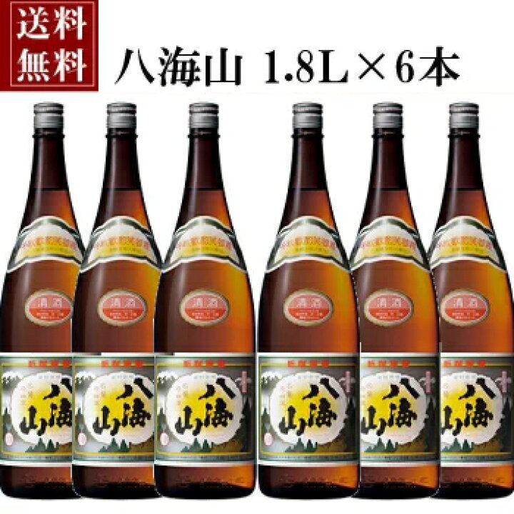 楽天市場】八海山 1800ml 6本セット 日本酒 八海醸造 贈りものや 