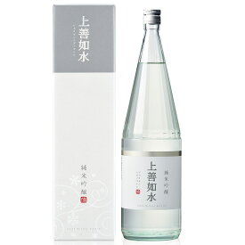 上善如水 じょうぜんみずのごとし 純米吟醸 720ml 日本酒 お酒 上善 如水 美味しい 飲みやすい すっきり ギフト プレゼント 贈答 贈り物 おすすめ 新潟 お中元 お歳暮 正月 母の日 父の日 有名 若者 女性 初心者 おすすめ 白瀧酒造