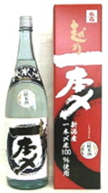 楽天市場 いっぽん 日本酒の通販 楽天市場 いっぽん 日本酒の通販